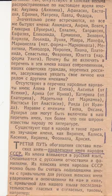 красивые женские имена мусульманские современные: 5 тыс изображений найдено  в Яндекс.Картинках