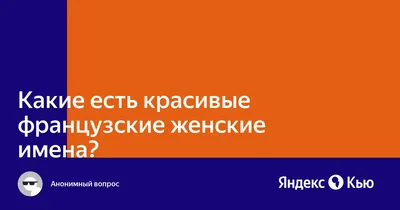 Мусульманские имена для девочек: большой список