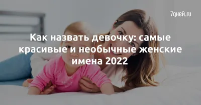 иностранные имена 2024 | ВКонтакте