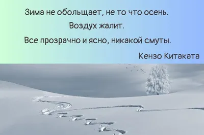 Зимние картинки \"Спокойной ночи!\" (183 шт.)