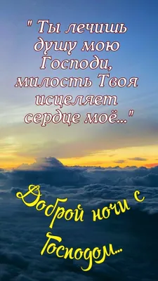 Пин от пользователя Noa на доске Спокойной ночи | Ночь, Спокойной ночи,  Веселые картинки