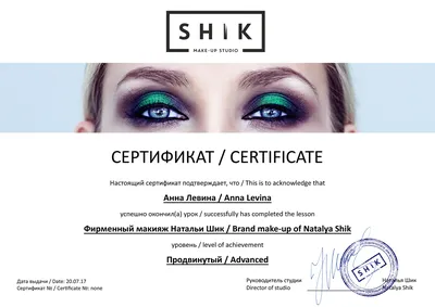 Новые фотографии сертификатов для макияжа и прически