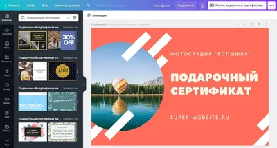 Изображения сертификатов для макияжа на зеленом фоне