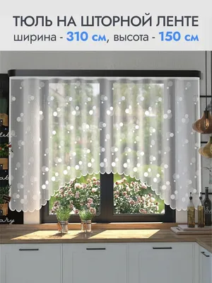 Curtains living room, Curtain designs, Classic chandeliers