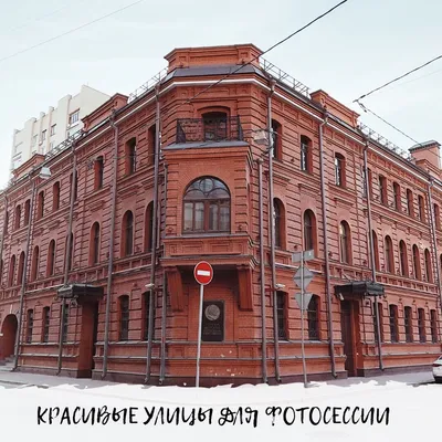 Путешествуем вместе с AD: 46 самых красивых улиц мира | AD Magazine