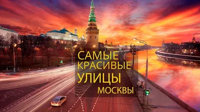 Где можно погулять в Москве? 40 самых красивых мест столицы – «Незабываемая  Москва»