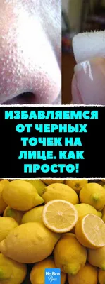 Фотография домашнего педикюра с использованием шаблонов