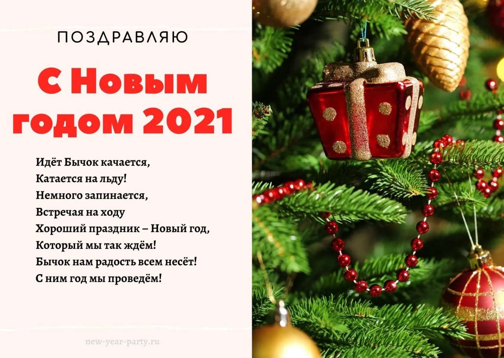 Красивые девушки в обтягивающих платьях: выбирайте любой размер изображения Красивые девушки в обтягивающих платьях: выбирайте любой размер изображения