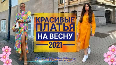 Платья для фотосессий на природе