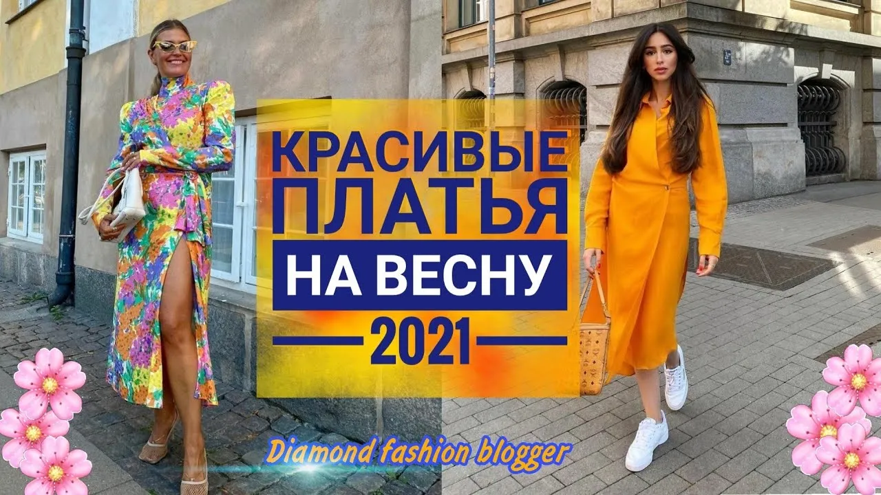 Платья для фотосессий на природе Платья для фотосессий на природе
