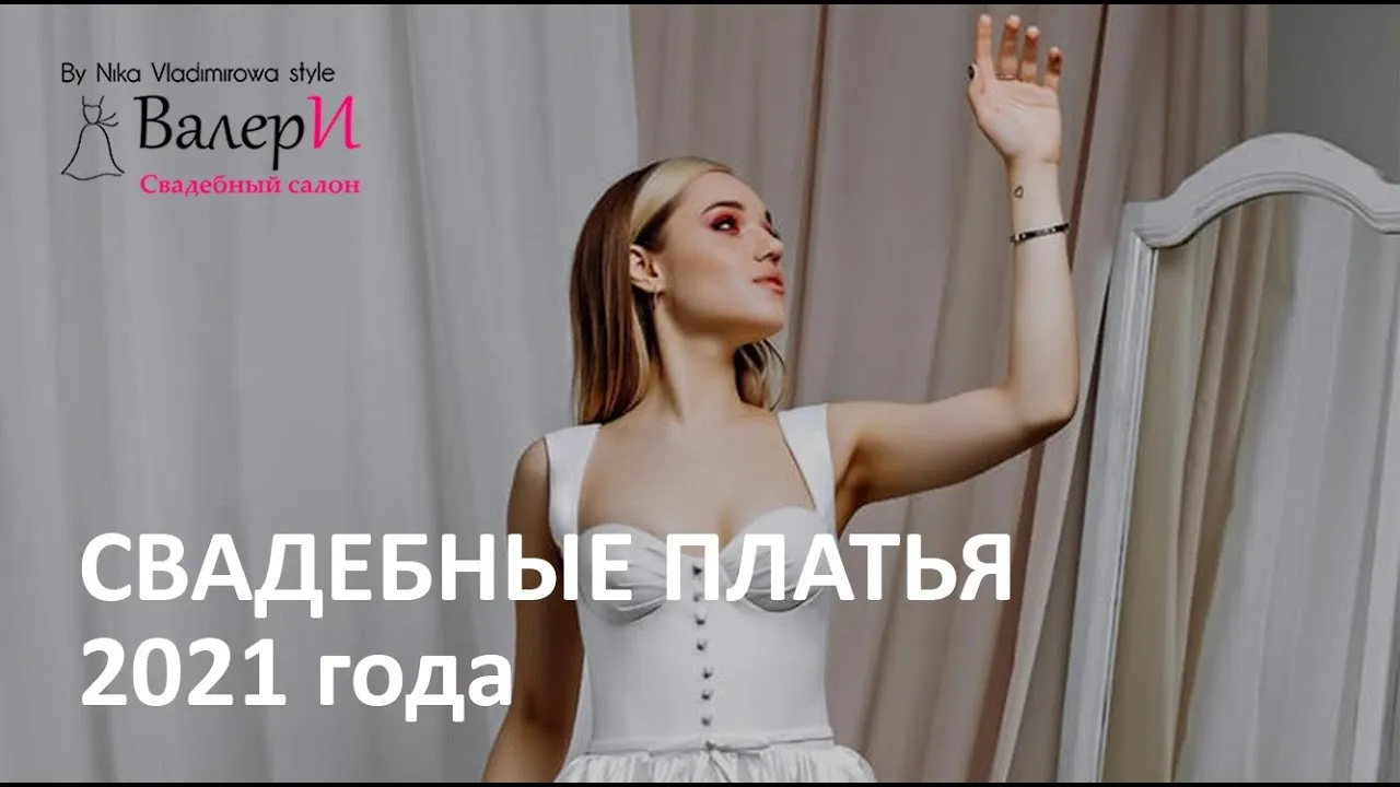 Платья для особых случаев в большом разрешении Платья для особых случаев в большом разрешении