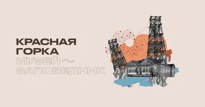 💢РУБРИКА \"ТРАДИЦИИ ХРАНИТЬ И УМНОЖАТЬ\"💢. Красная горка на Руси |  22.04.2023 | Рыбное - БезФормата