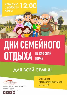 В эту субботу, 21 мая, музей-заповедник «Красная Горка» примет участие во  Всероссийской акции «Ночь музеев-2022», посвящённой Году культурного  наследия народов России