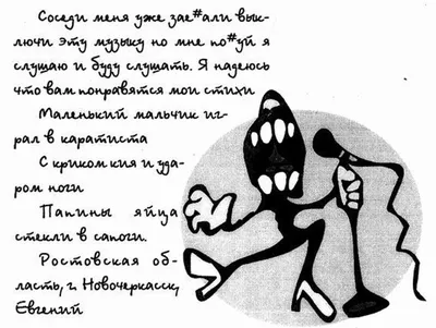 Концерт легендарной группы “КРАСНАЯ ПЛЕСЕНЬ” Улпресса - все новости  Ульяновска