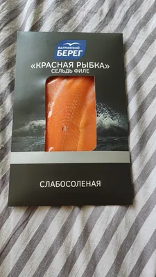 Сильвия Purnama - Красная рыба: Описание произведения | Артхив