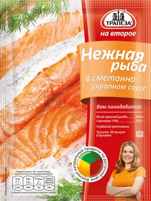 Вкусный Рецепт: Красная рыба запеченная в духовке с лимоном