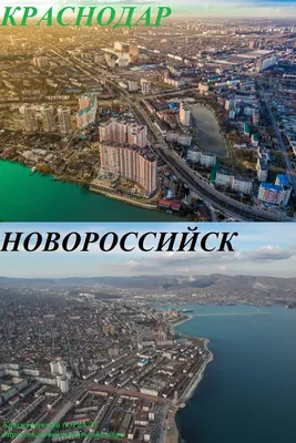 ТОП-25 крупнейших инвестиционных проектов города Краснодара 2020-2021 годов
