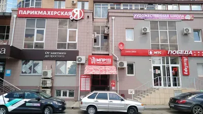 Улица Красная в Краснодаре и её достопримечательности | Titam.ru