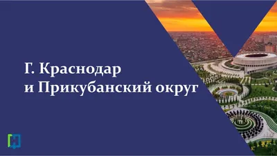 Россия, Краснодар, Карасунский округ, жилой район Новознаменский, Войсковая  улица, 4к1