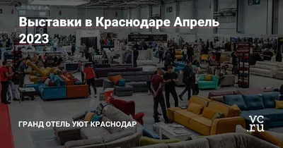 Стадион «Динамо» в Краснодаре планируют открыть в апреле 2023 года - Спорт  - Новости Кубань-информ