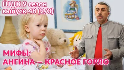 10 детских болезней, которые должны уметь отличать все родители / AdMe