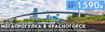 SUP прогулки в Красногорске