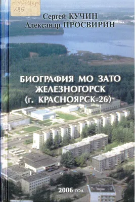 Показываем кадры из сгоревшей квартиры на ул. 26 Бакинских комиссаров в  Красноярске — Новости Красноярска на 7 канале