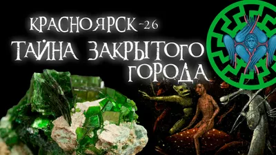 Круиз Красноярск - Енисейск - Красноярск 26 мая-3 июня 2023 | Пегас Туристик