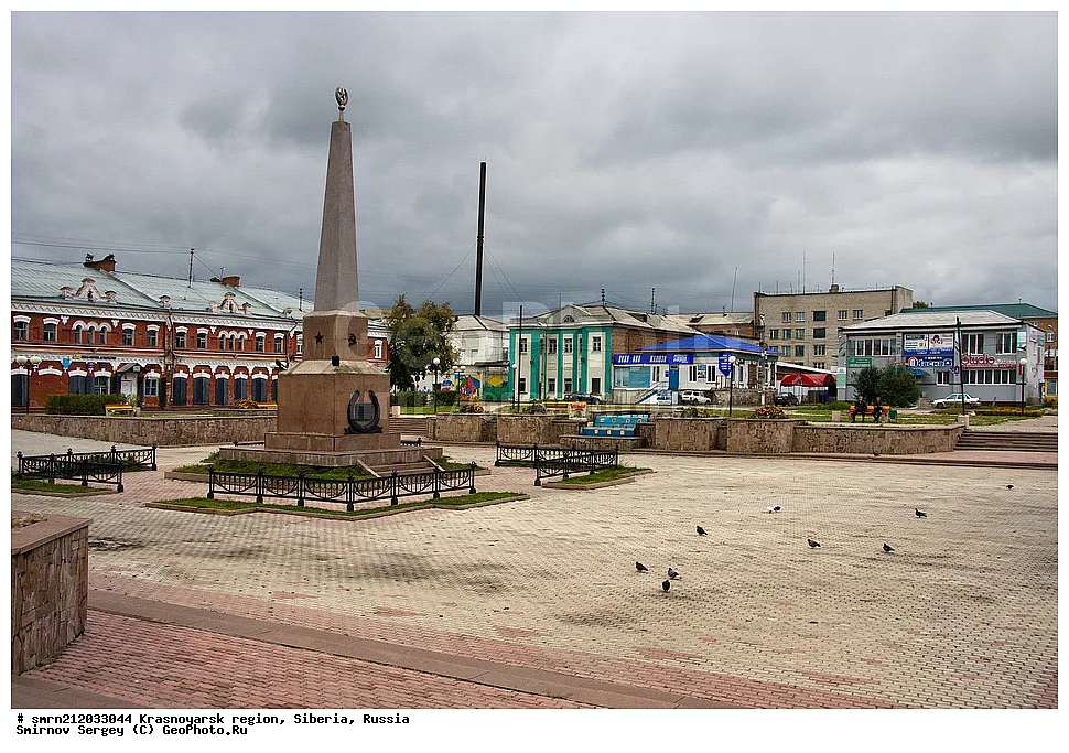 Время в канске красноярского края. Площадь города Канска Красноярского края. Город Канск Сибирь. Памятник на площади в городе Канске в центре. Город Канск фото города.