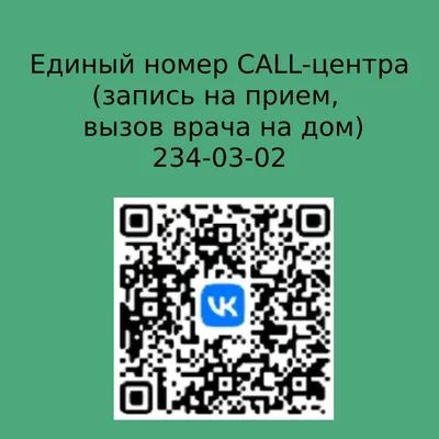 Красноярское Загорье, санаторий, улица Кожаны, 39, Балахтинский район — 2ГИС