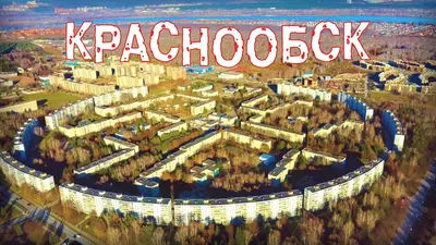 Бердский десант в Краснообск - Метафора ТВ