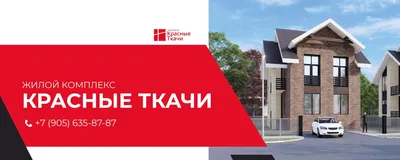 Под Ярославлем открылся новый физкультурно-оздоровительный комплекс