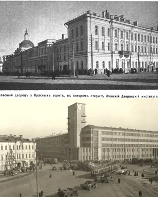 Москва