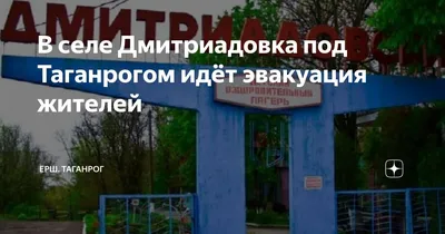 САНАТОРИЙ ОБЩЕСТВО С ОГРАНИЧЕННОЙ ОТВЕТСТВЕННОСТЬЮ ДЕТСКИЙ ОЗДОРОВИТЕЛЬНЫЙ  ЦЕНТР КОТЛОСТРОИТЕЛЬ в Красном Десанте — Яндекс Путешествия