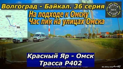 Карта Омского района. Подробная автомобильная карта - Омский район