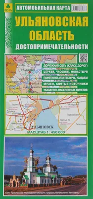 Лесной пожар возле села Красный Яр локализован | 12.08.2021 | Ульяновск -  БезФормата