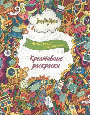 Александр Черников: «Креативные индустрии — это возможность создать высокий  стандарт жизни»