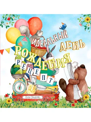 Поздравление с Днем рождения брату: своими словами, стихи для брата – Люкс  ФМ