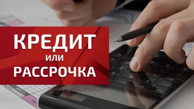 Кредит для иностранцев в Германии 2024 - Finexpert Solutions