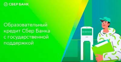 Аналитик объяснил, в какое время года стоит брать кредит - РИА Новости,  07.10.2021