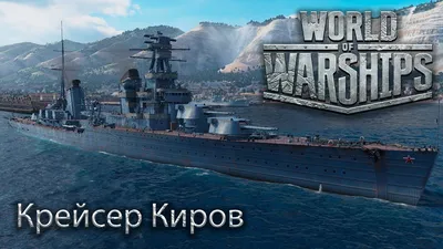 Пулеметчик Рубцов воевал на крейсере «Киров», защищая блокадный город |  Газета «Трибуна»