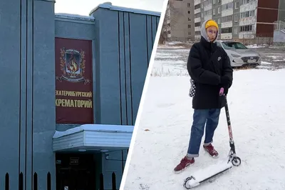 Каким будет крематорий в Тюмени: подрядчик получит за проектную  документацию минимум 5 миллионов - 20 июля 2022 - 72.ru