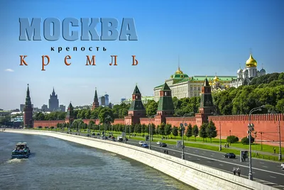 Картина «Москва. Кремль» - Советская живопись купить в Москве | rus-gal.ru