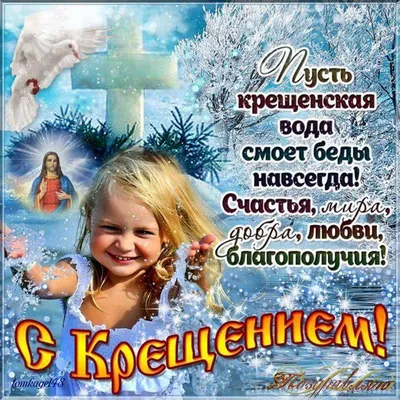 любимаясвекровь #юмор #крещение #прорубь #свекровь #свекровьневестка ... |  TikTok