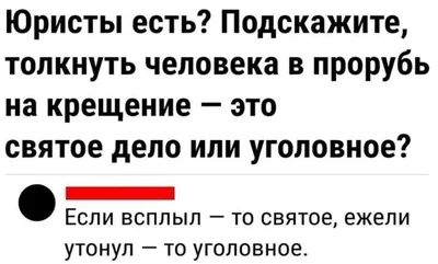 любовь - это покрестить кота ради его спасения, даже если ты сам атеист /  любовь это :: адский кот :: грешники :: лютый пиздец :: таинство :: крещение  :: спасение :: котэ (