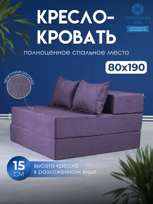 Кресло-кровать ЛИКСЕЛЕ МУРБО (492.407.44) купить в ИКЕА (IKEA) с доставкой,  по цене 11999 рублей в Ростове-на-Дону | Каталог Кресла в интернет-магазине  Доставкин