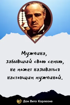 Ты просишь без уважения»: топ известных цитат из легендарного фильма «Крестный  отец» | People.uz | Дзен