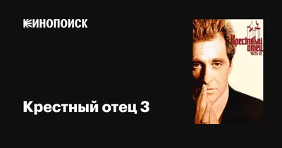 Дон Марлон: как актер Брандо стал крестным отцом нового Голливуда — Статьи  на Кинопоиске