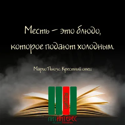 Специальный показ фильма «Крестный отец» с журналистом Евгением Вышенковым