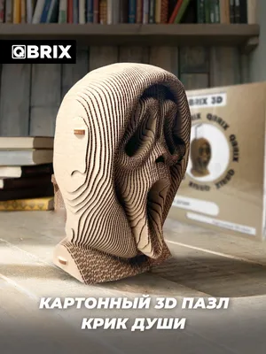 Крик души ... creepy head, needle …» — создано в Шедевруме